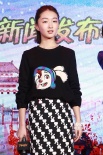 導(dǎo)演盼“年獸”成票房黑馬 周冬雨演小學(xué)生壓力大