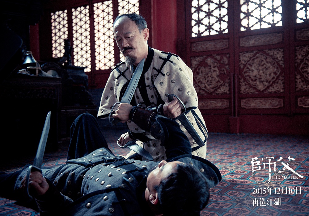 师父电影 电影网-1905