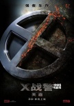 《X戰(zhàn)警：天啟》曝預(yù)告海報(bào) 首款預(yù)告今日發(fā)布