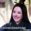 《羋月傳》張儀才是大美妞 網(wǎng)友PS