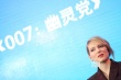 下半年人物肖像:陆川卖萌抢镜 阿汤哥电力四射