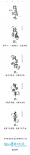 《誰的青春不迷?！?第一次