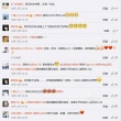 网曝《长城》档期 2016年9月30日率先登陆瑞典