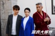 《謊言大爆炸》首發(fā)概念海報(bào) 吉杰、潘霜霜組CP