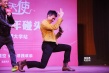 《惡棍天使》湖南路演 被學(xué)生當(dāng)做