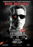 卡梅隆重塑《终结者2》 3D巨制25周年强势回归