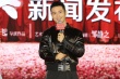 黃曉明抱病宣傳《大唐玄奘》 自曝婚禮戴假發(fā)