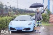 《一家老小向前沖》首曝浪版海報 定檔1月22日
