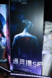 New夜盛典表彰新媒體佳作 《靈魂擺渡2》獲贊