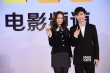 《閉嘴！愛吧》將開機 張藝興鄭秀晶成歡喜冤家