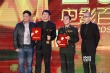 曹保平、方勵頒優(yōu)秀導(dǎo)演獎 高力強、安瀾高舉獎杯