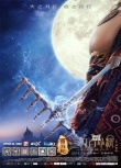 《三打》發(fā)豬八戒特輯 小沈陽：就沒拿自己當(dāng)豬