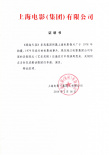 珠影導(dǎo)演、演員吳鋼（藝名吳剛）是真正的周恩來總理扮演者