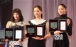 日刊电影奖：三姐妹绫濑遥长泽雅美广濑丝丝获奖