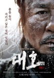 韩国票房: