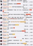 章子怡喜得小公主 王力宏等娱乐圈好友组团祝福