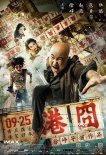 2015内地票房440亿 80部过亿国产片超外片100亿