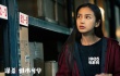 《谋杀似水年华》情人节公映 Baby阮经天虐单身狗