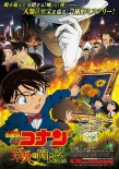 2015年日本本土电影票房前十 《妖表》78亿登顶