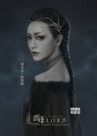 《爵迹》新年倒“迹”时视频 与你一起倒数跨年