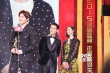 张歆艺袁弘高调亮相国剧盛典 牵手跨年秀恩爱