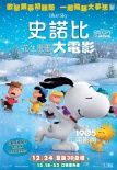 香港票房:《星战7》蝉联冠军 《叶问3》有望反超