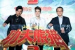 周杰倫：獻唱《功夫熊貓3》英文長進 曾偷師成龍