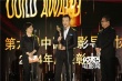 导协2015年度表彰大会评选启动 与时俱进广聚人才