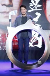 《不速之客》定檔3.18 韓彩英控訴耿樂騷擾黎明