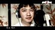 《极限挑战》曝主题曲MV 男人帮合唱