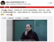廖凡父親廖丙炎因病逝世 曾被造謠與女教師通奸