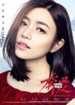 《奔愛》曝新預(yù)告 王千源稱吳莫愁