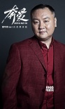 《奔愛》曝五大導(dǎo)演海報(bào) 管虎、張一白