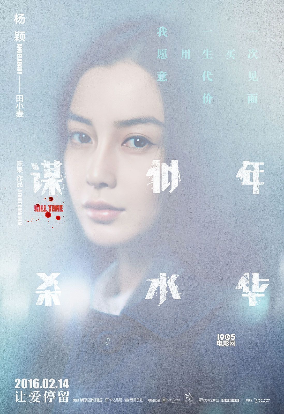 情陷简谱_李英爱情陷撒哈拉截图(2)