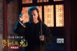 《卧虎藏龙2》压轴贺岁 袁和平打造好莱坞式武侠