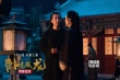 《卧虎藏龙2》压轴贺岁 袁和平打造好莱坞式武侠