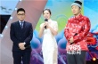 《一家老小向前冲》长沙首映礼 彭宇示爱柳岩