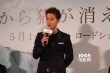 《假如貓從世界上消失了》見面會 佐藤健憶趣事
