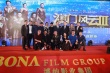 博納2016年片單出爐 李安許鞍華領(lǐng)銜佳作類型多元