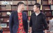 《一家老小向前沖》曝方言特輯 樸實情感暖心感人