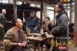 《卧虎藏龙2》再造江湖 甄子丹演绎孤狼骑士