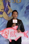 《美人鱼》邓超被封咸鱼 周星驰称从小喜欢童话