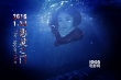 《恶灵之门》曝朱珠妖艳新剧照 独倚床头陷沉思
