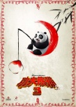 《功夫熊猫3》