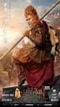 《三打》發(fā)布召喚版海報(bào) 六大神魔曝光更多造型