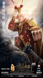 《三打》發(fā)布召喚版海報(bào) 六大神魔曝光更多造型