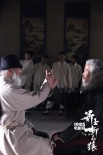 《箭士柳白猿》曝正式版海报 古塔前双雄对决