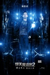 《惊天魔盗团2》人物海报 周董化身