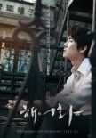 《解語花》曝光預(yù)告海報(bào) 韓孝珠演繹追夢(mèng)歌妓