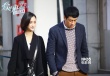 《愛情麻辣燙》定檔3.8 校園行引奇葩愛情觀共鳴